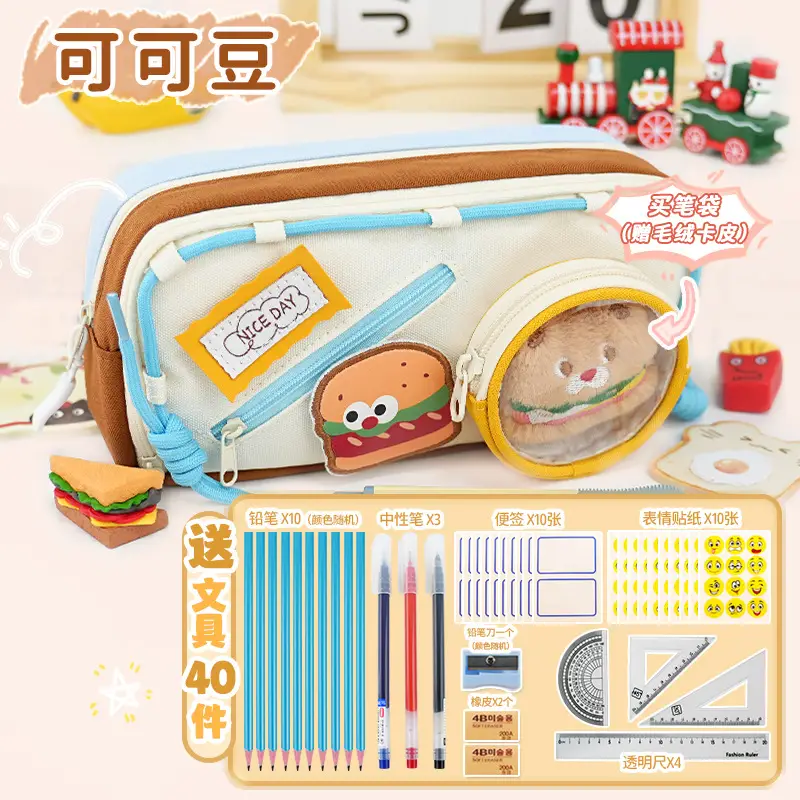 Xiaohongshu Cute Red Student Pencil Case 100g - Image 6