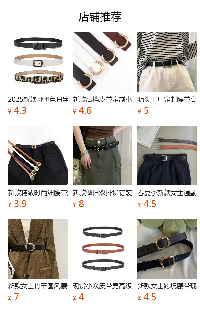Wide Belt for Men Women Black Buckle Student Jeans — feature 1
