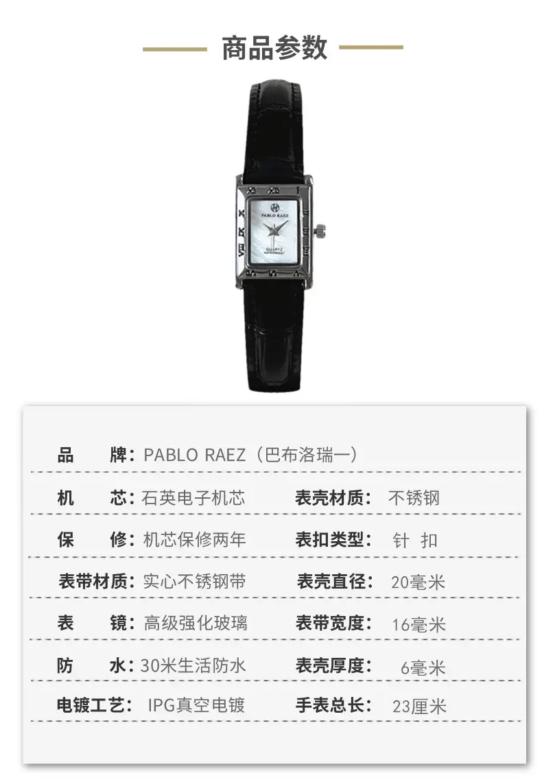 Simple Square Women's Watch Korean Style Quartz Niche Casual Elegant — feature 3