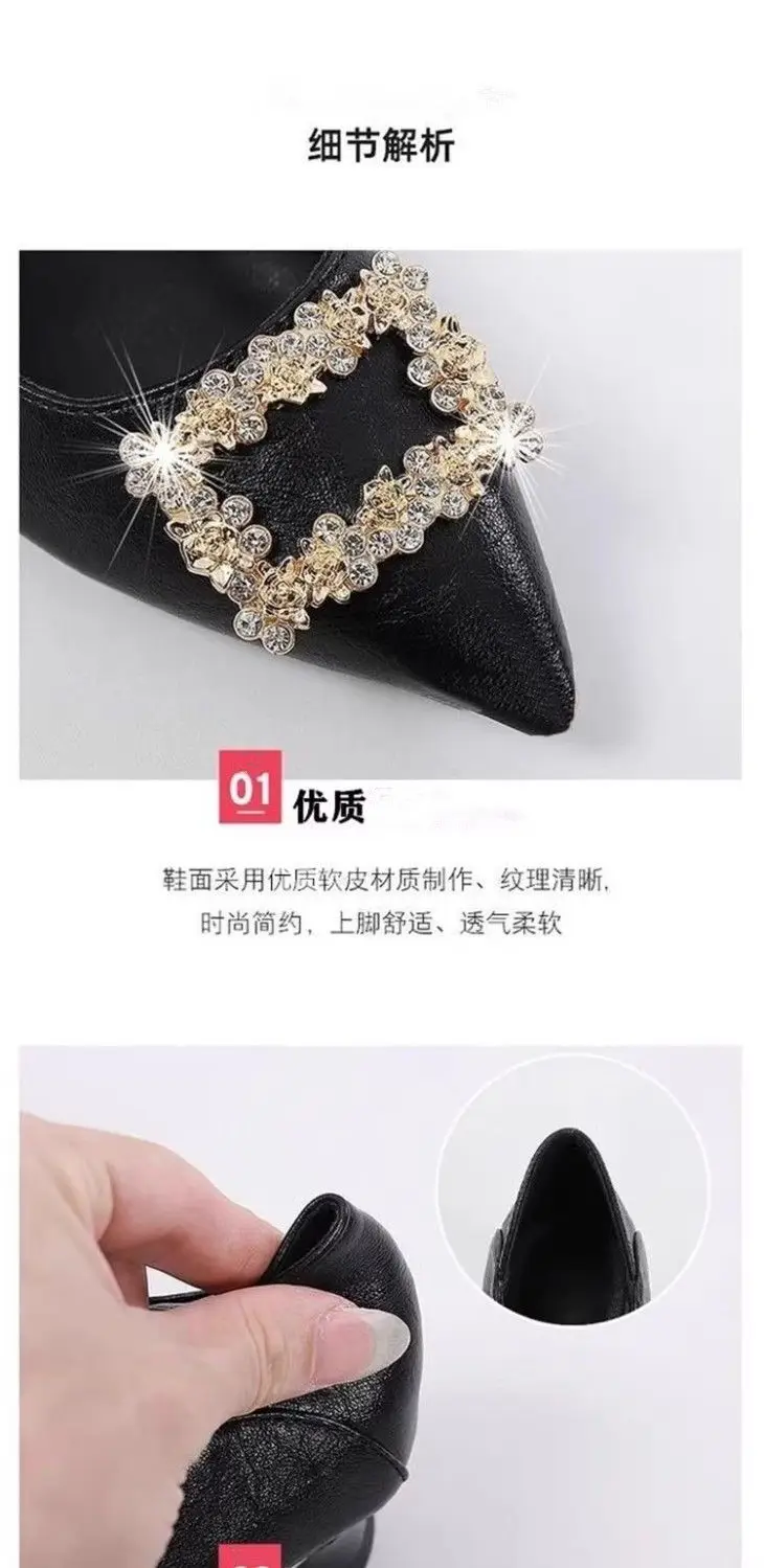 2026 Spring and Autumn New Pointed Toe Rhinestone Work Shoes Versatile Mid-Heel Chunky Heel Single Shoes Women's Shallow Commuting High Heels — feature 6