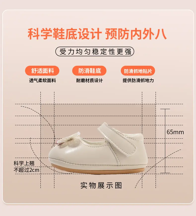 Spring and Autumn Baby Princess Shoes One Year Old Baby Girl Shoes Spring Toddler Shoes Soft Sole 6-12 Months Infant — feature 20