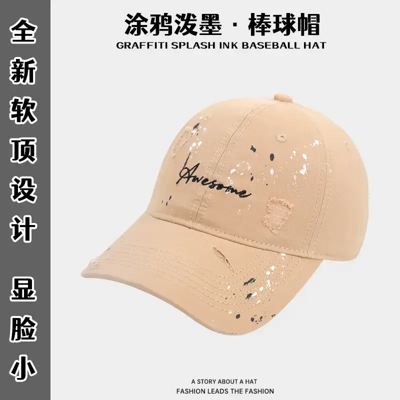 Pink Splash Ink Graffiti Baseball Cap for Women - Image 12