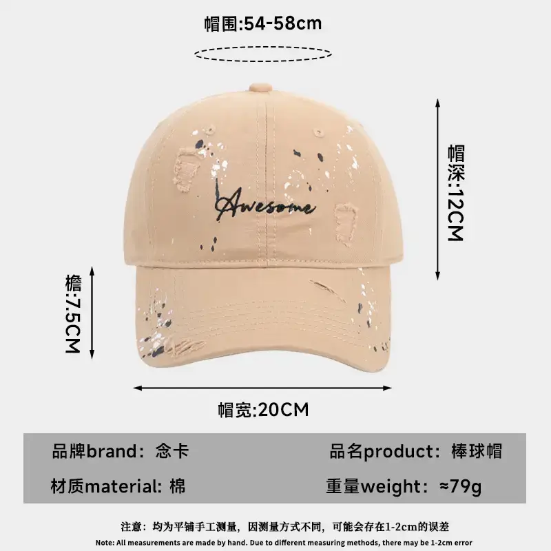 Pink Splash Ink Graffiti Baseball Cap for Women - Image 14