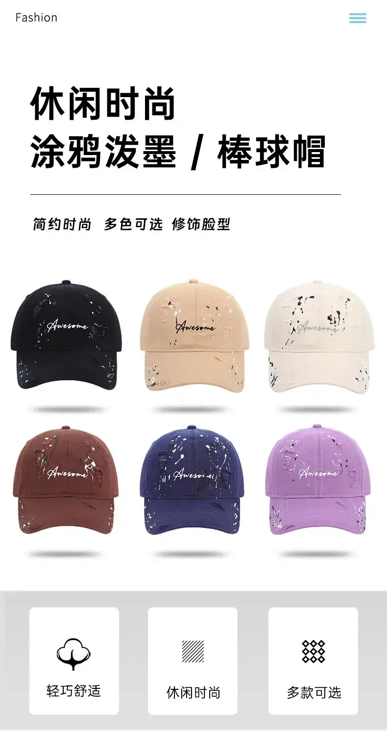 Pink Splash Ink Graffiti Baseball Cap for Women — feature 2