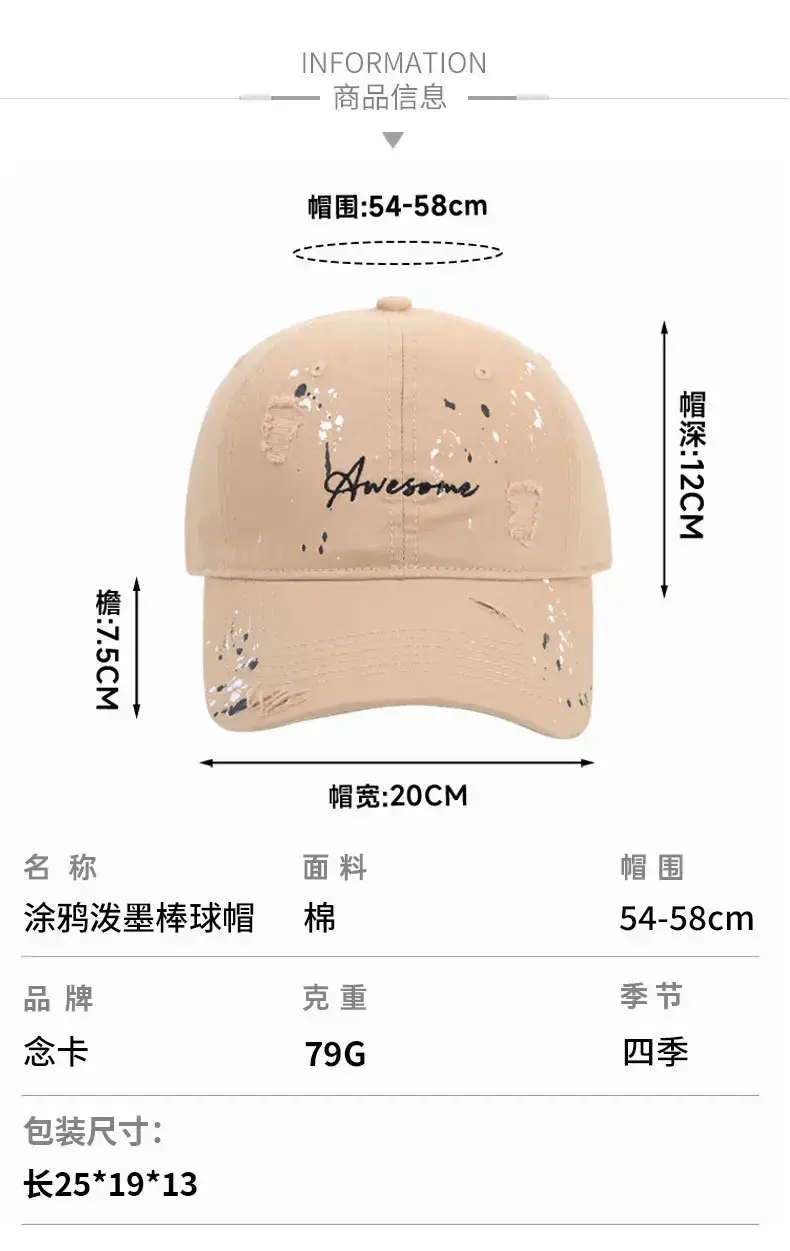 Pink Splash Ink Graffiti Baseball Cap for Women — feature 7