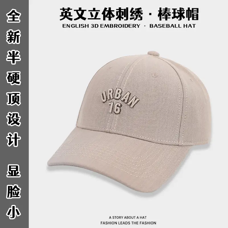 Grey Urban 16 Baseball Cap for Men Women - Image 9