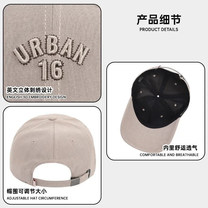 Grey Urban 16 Baseball Cap for Men Women - Image 10