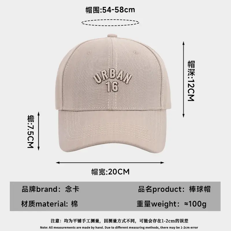 Grey Urban 16 Baseball Cap for Men Women - Image 11
