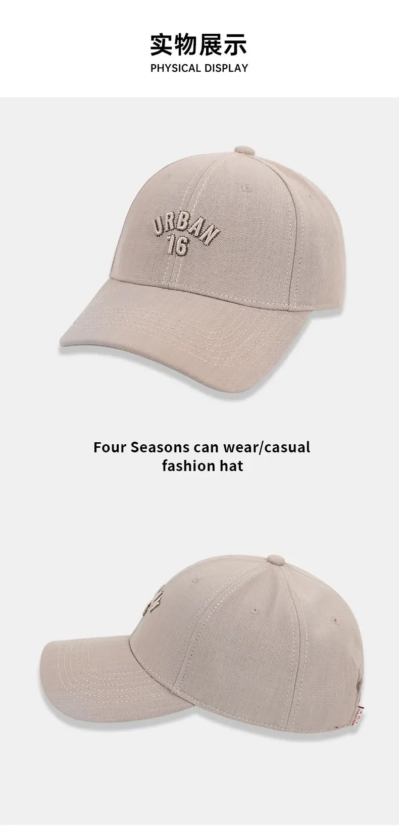 Grey Urban 16 Baseball Cap for Men Women — feature 10