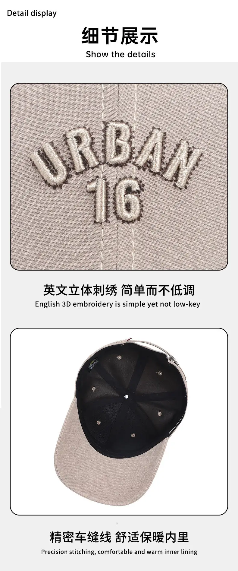 Grey Urban 16 Baseball Cap for Men Women — feature 16