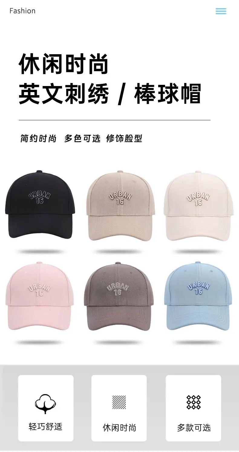 Grey Urban 16 Baseball Cap for Men Women — feature 2