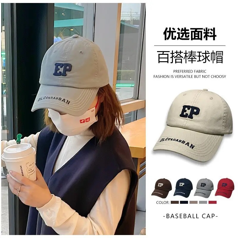 White Big Head Baseball Cap South Pole 2023 - Image 25