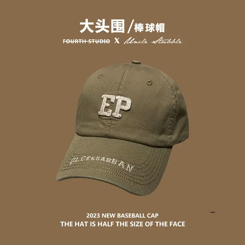 White Big Head Baseball Cap South Pole 2023 - Image 5