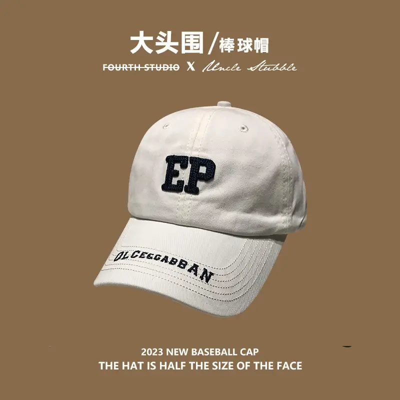 White Big Head Baseball Cap South Pole 2023 - Image 7