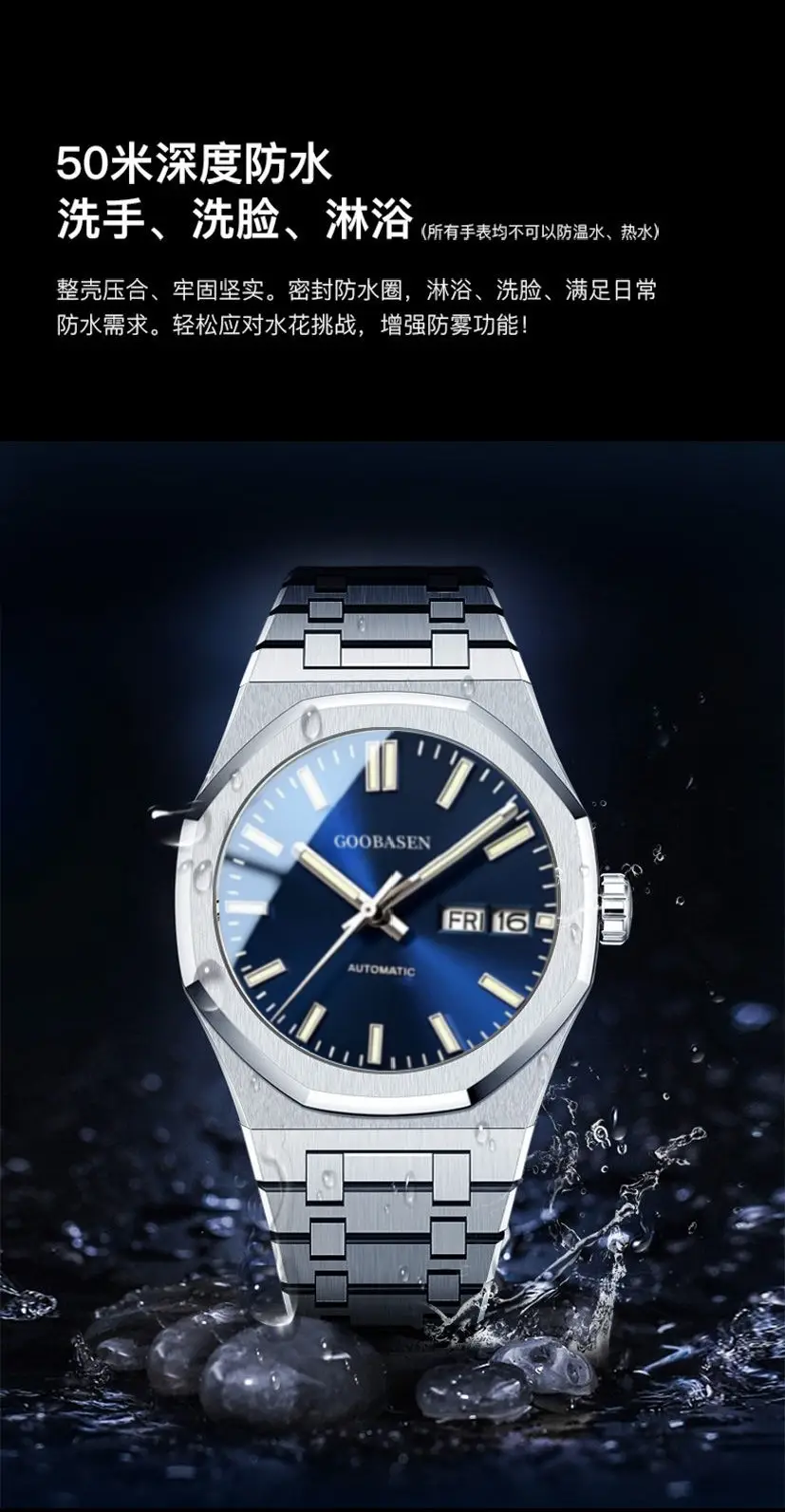 Guberson Men's Stainless Steel Analog Watch with Live Calendar — feature 7