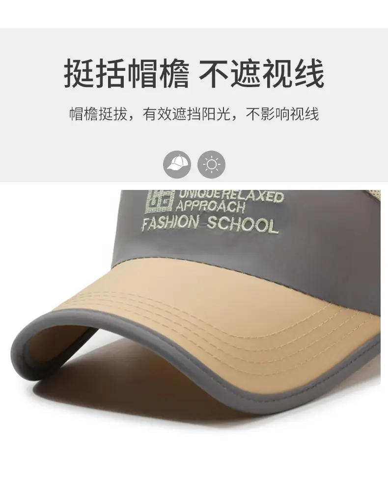 Men's Korean Style Baseball Cap Summer Sunshade Cap — feature 2