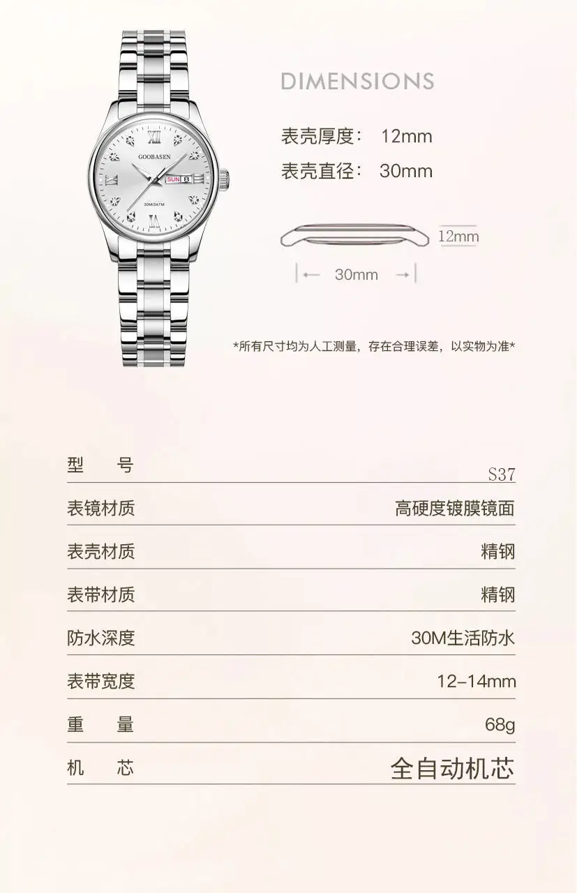 Guberson Women's Black Leather Watch with Live Broadcast Display — feature 22