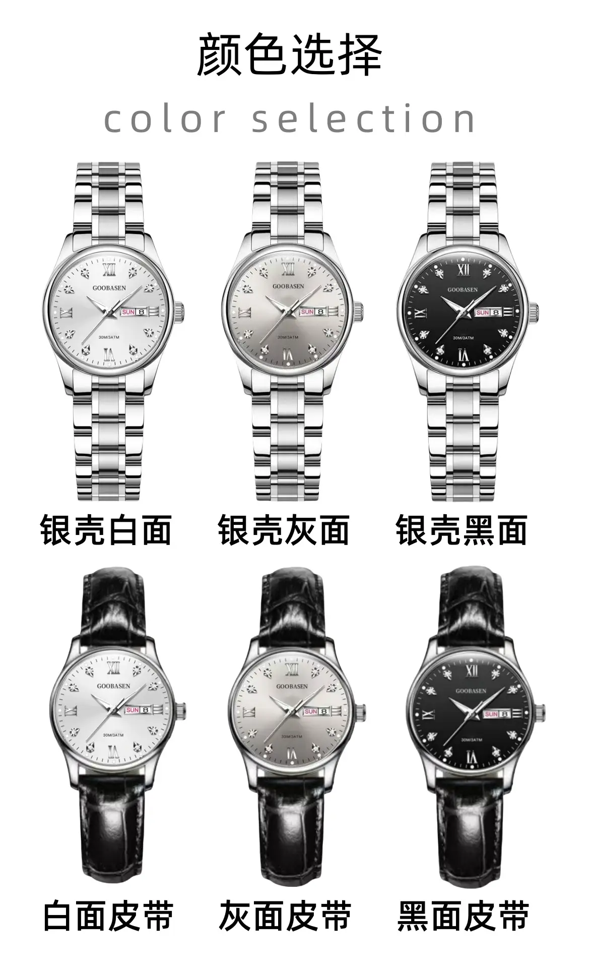 Guberson Women's Black Leather Watch with Live Broadcast Display — feature 23
