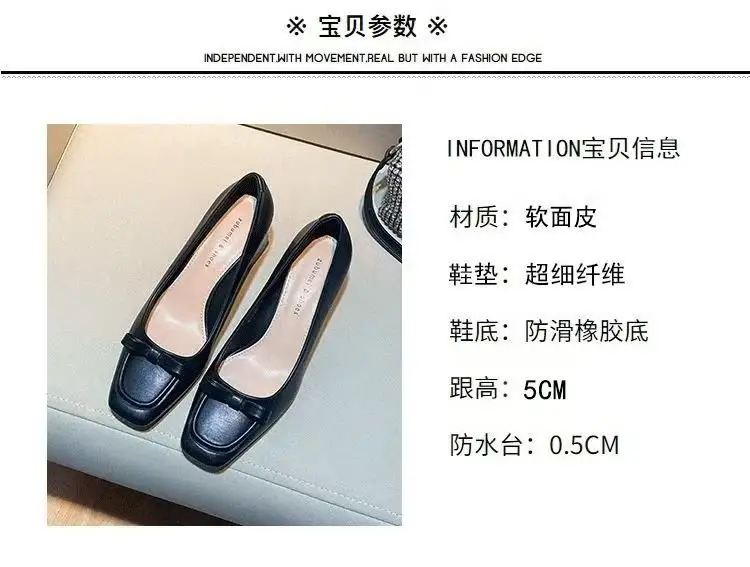 French apricot Thick Heel Square Toe Shallow High Heels 2025 Spring New Elegant Soft Leather Middle Heel Professional Single Shoes for Women — feature 2