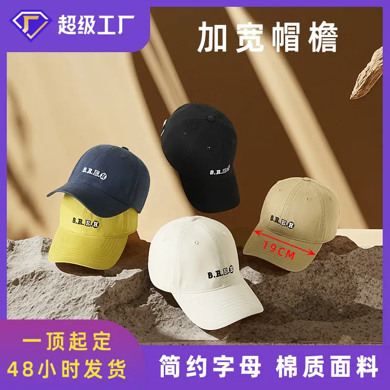 Men's Cotton Logo Cap Beige 2025