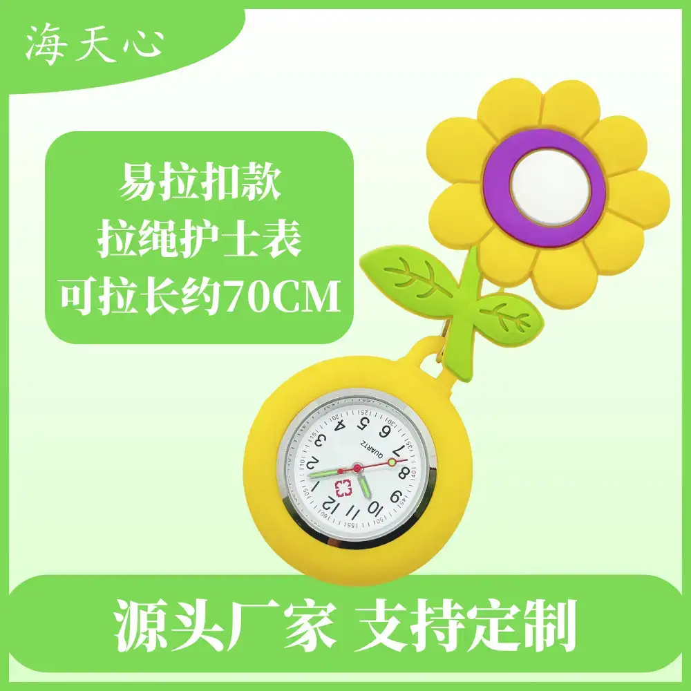 Telescopic Rope Hanging Watch with LED Light — feature 2
