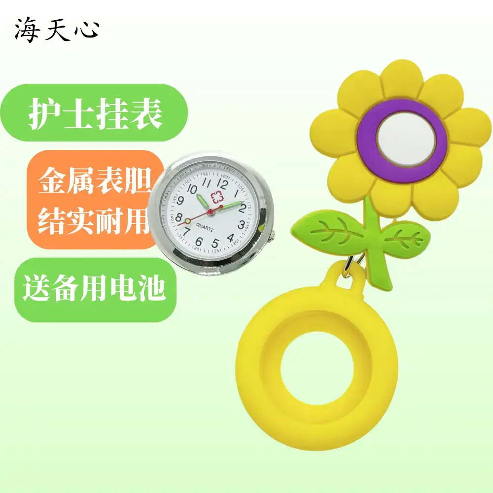Telescopic Rope Hanging Watch with LED Light — feature 3