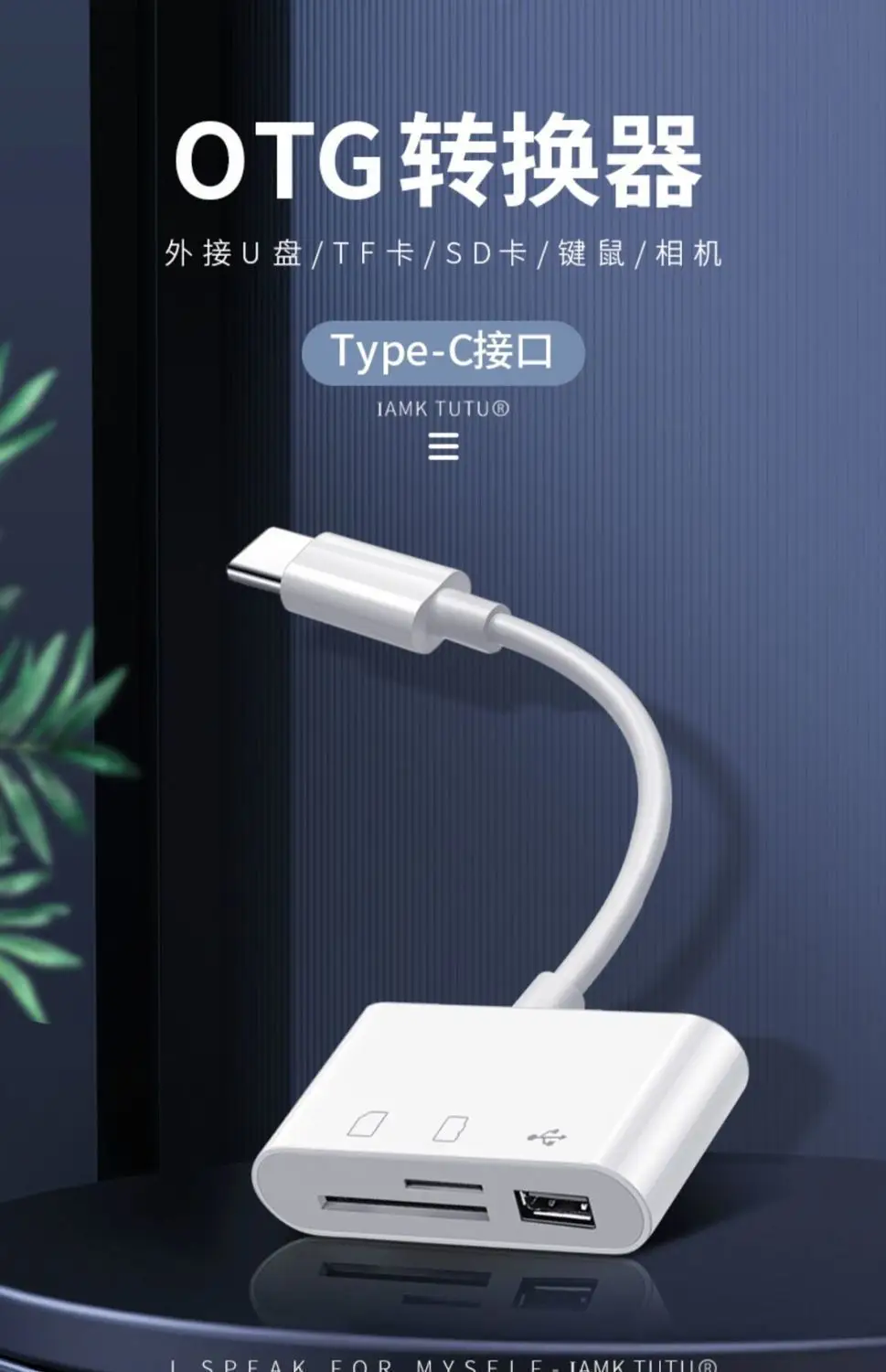 Universal Type-C Card Reader with USB & Camera Port — feature 1