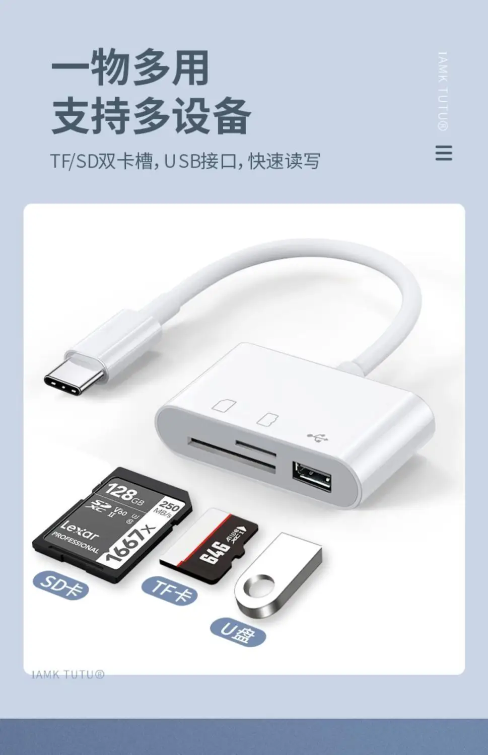 Universal Type-C Card Reader with USB & Camera Port — feature 3