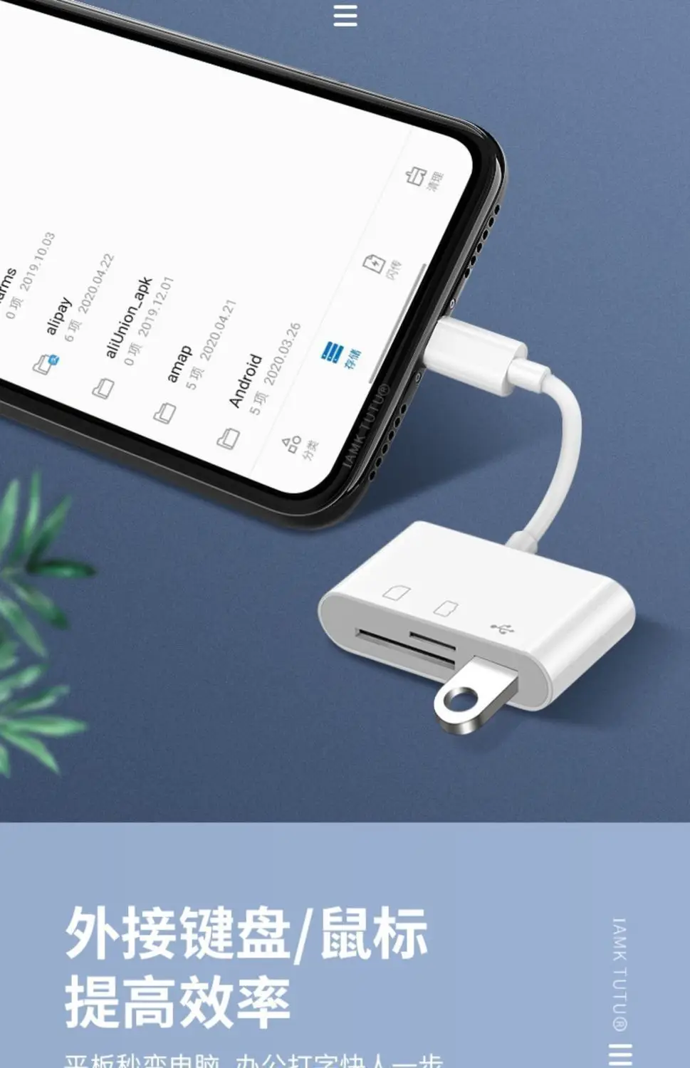 Universal Type-C Card Reader with USB & Camera Port — feature 6