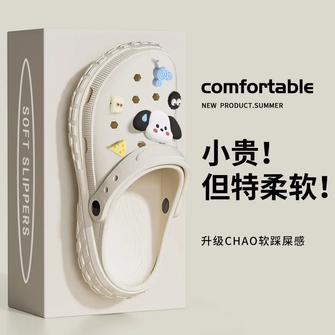 Medical Clogs for Men, Summer Outdoor Wear, 2026 New Model, Eva Height-Increasing Non-Slip Couple Nurse Slippers for Women, Odor-Resistant - Image 19
