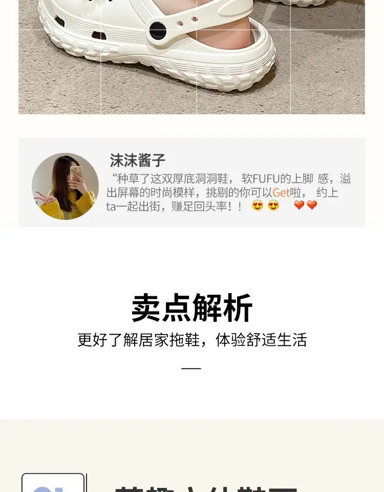 Medical Clogs for Men, Summer Outdoor Wear, 2026 New Model, Eva Height-Increasing Non-Slip Couple Nurse Slippers for Women, Odor-Resistant — feature 4