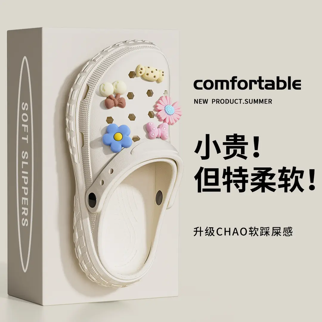 Medical Clogs for Men, Summer Outdoor Wear, 2026 New Model, Eva Height-Increasing Non-Slip Couple Nurse Slippers for Women, Odor-Resistant - Image 2