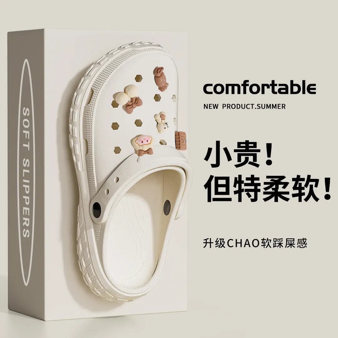 Medical Clogs for Men, Summer Outdoor Wear, 2026 New Model, Eva Height-Increasing Non-Slip Couple Nurse Slippers for Women, Odor-Resistant - Image 3