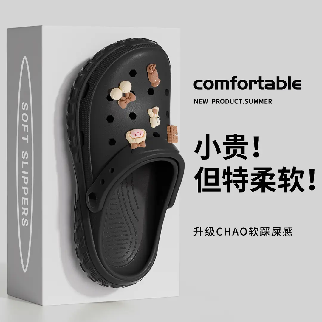 Medical Clogs for Men, Summer Outdoor Wear, 2026 New Model, Eva Height-Increasing Non-Slip Couple Nurse Slippers for Women, Odor-Resistant - Image 9