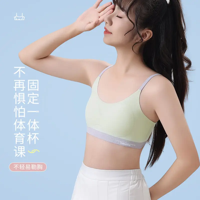 Developmental Intimates for Junior High School Students, Girls, Girls' Bras, 12-16 Years Old, Middle School Students, Sports Vests, High School Students