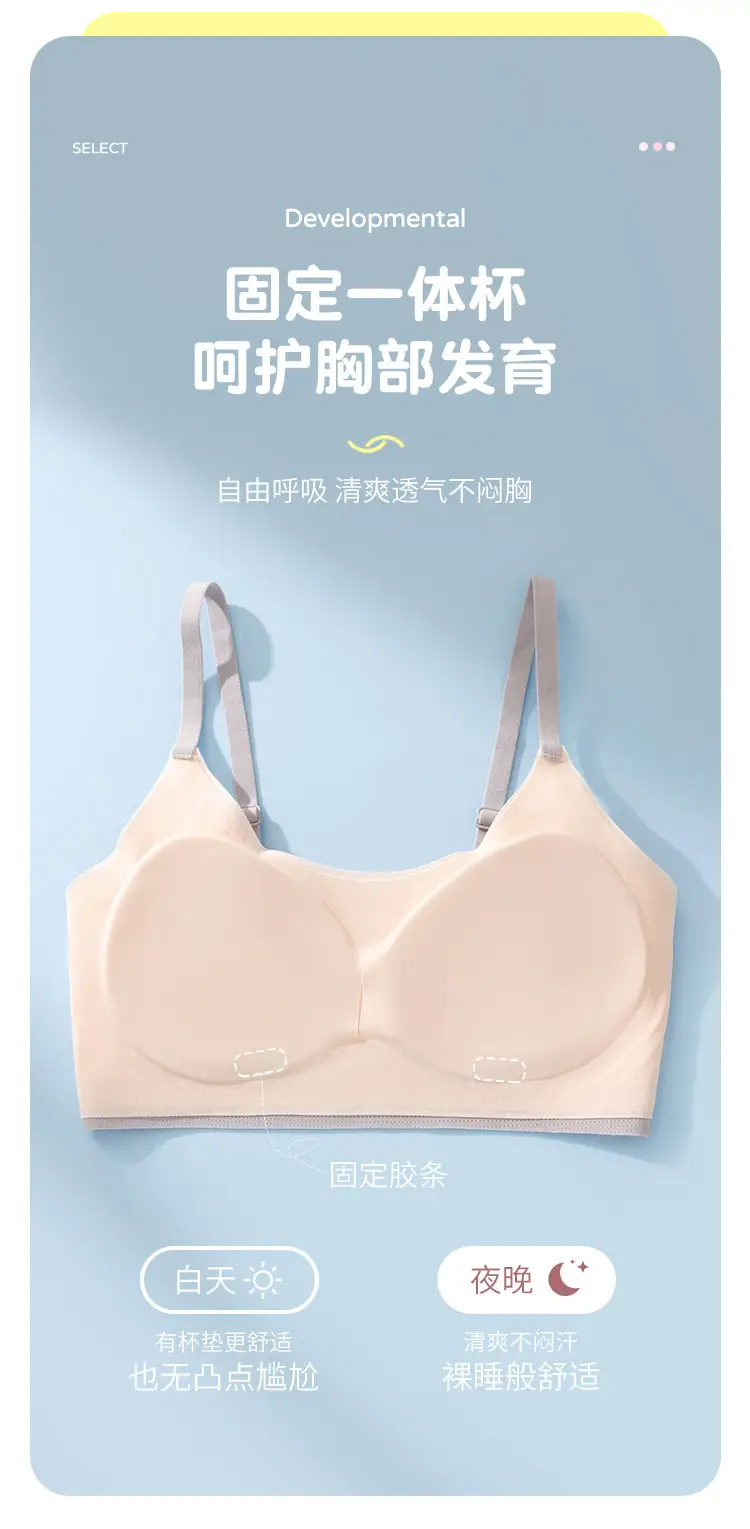 Developmental Intimates for Junior High School Students, Girls, Girls' Bras, 12-16 Years Old, Middle School Students, Sports Vests, High School Students — feature 10