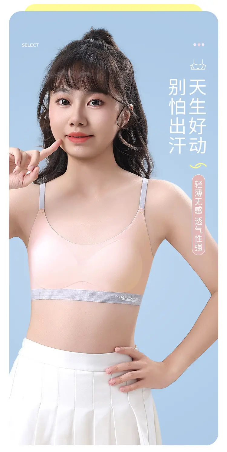 Developmental Intimates for Junior High School Students, Girls, Girls' Bras, 12-16 Years Old, Middle School Students, Sports Vests, High School Students — feature 11