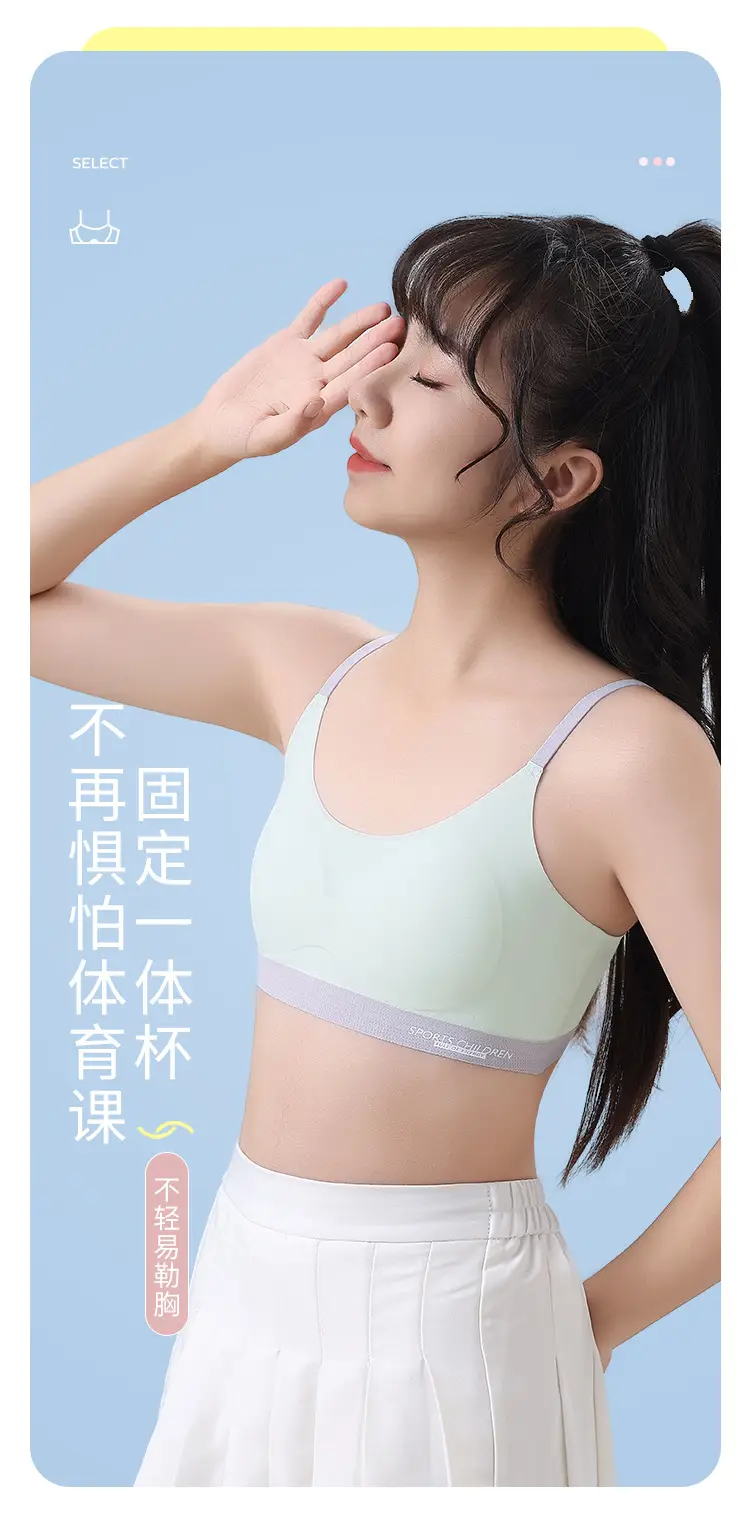 Developmental Intimates for Junior High School Students, Girls, Girls' Bras, 12-16 Years Old, Middle School Students, Sports Vests, High School Students — feature 12