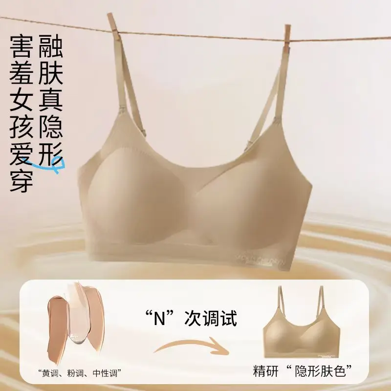 Developmental Intimates for Junior High School Students, Girls, Girls' Bras, 12-16 Years Old, Middle School Students, Sports Vests, High School Students — feature 16