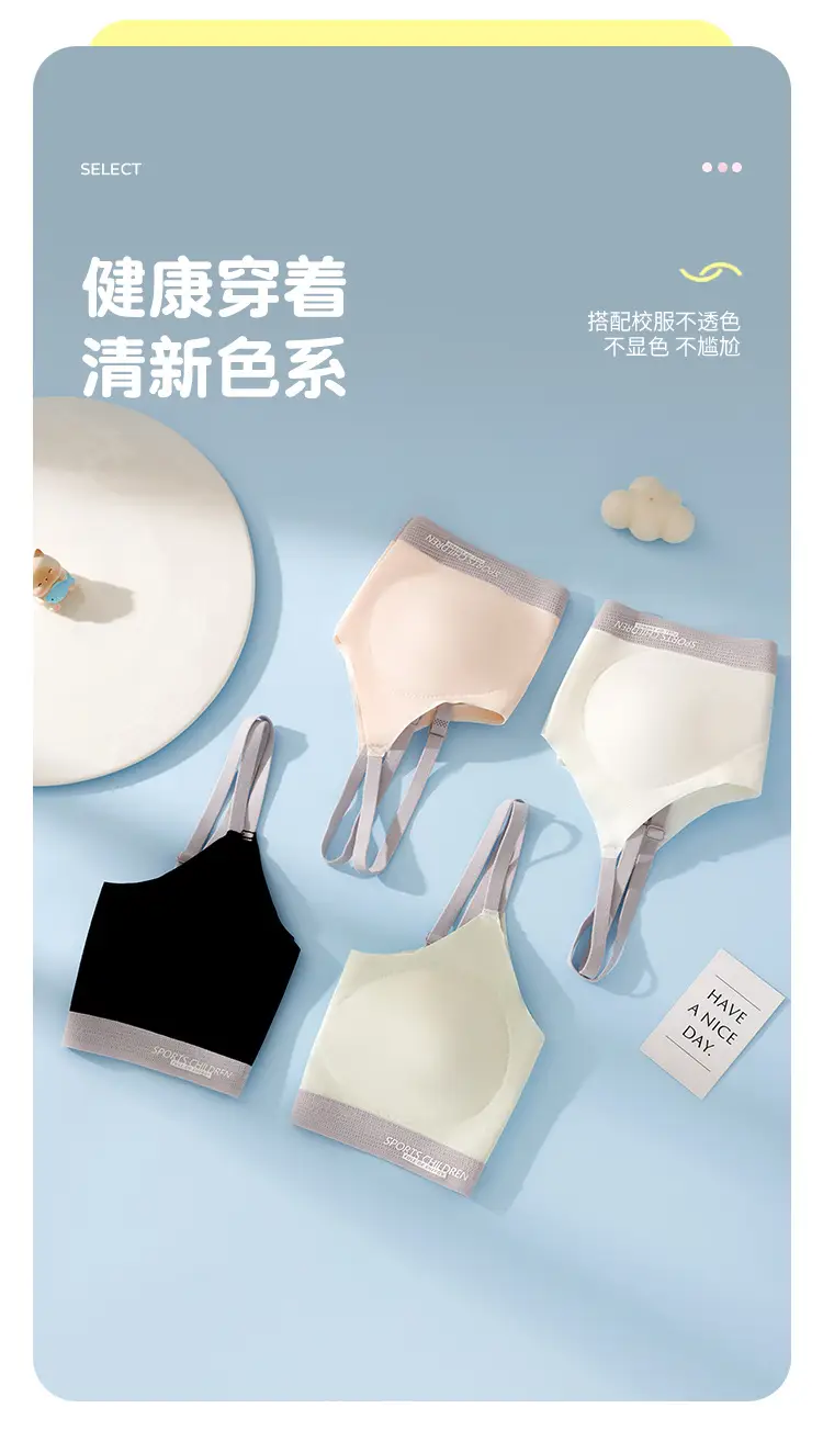 Developmental Intimates for Junior High School Students, Girls, Girls' Bras, 12-16 Years Old, Middle School Students, Sports Vests, High School Students — feature 17