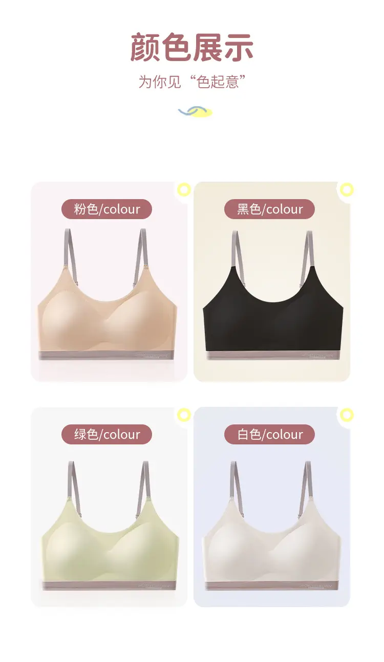 Developmental Intimates for Junior High School Students, Girls, Girls' Bras, 12-16 Years Old, Middle School Students, Sports Vests, High School Students — feature 21