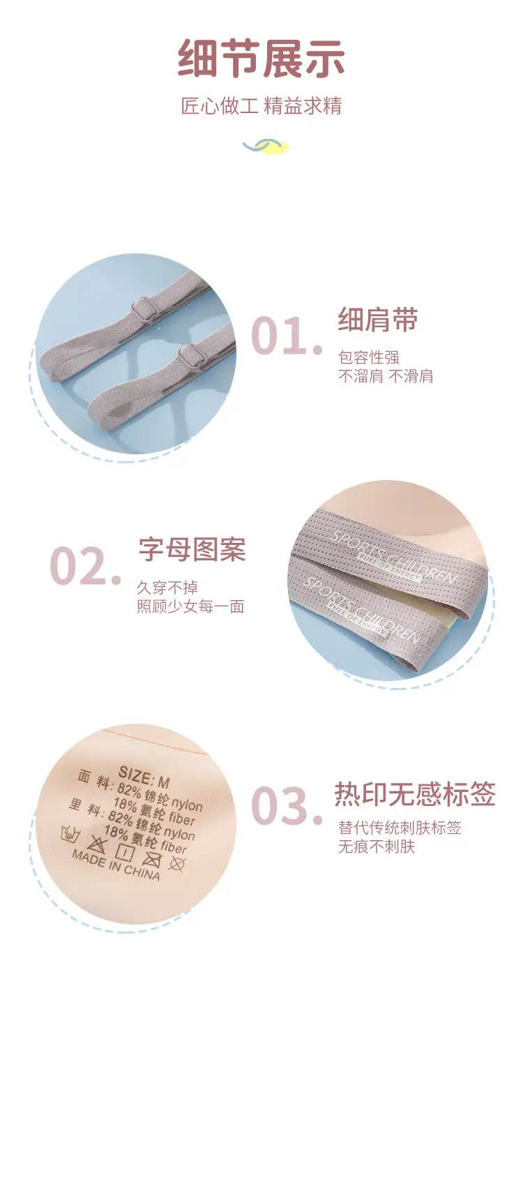 Developmental Intimates for Junior High School Students, Girls, Girls' Bras, 12-16 Years Old, Middle School Students, Sports Vests, High School Students — feature 22