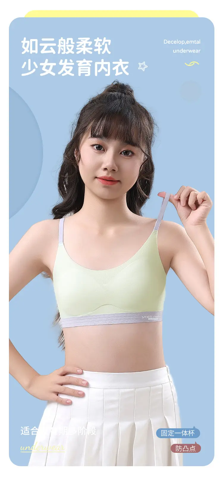Developmental Intimates for Junior High School Students, Girls, Girls' Bras, 12-16 Years Old, Middle School Students, Sports Vests, High School Students — feature 3