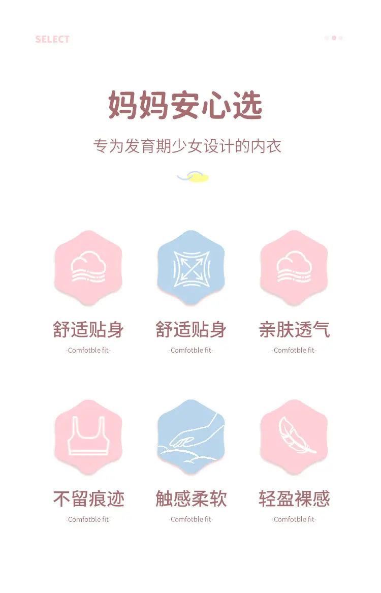 Developmental Intimates for Junior High School Students, Girls, Girls' Bras, 12-16 Years Old, Middle School Students, Sports Vests, High School Students — feature 4