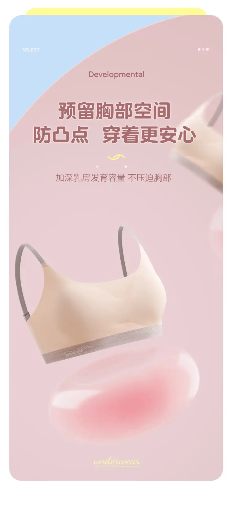 Developmental Intimates for Junior High School Students, Girls, Girls' Bras, 12-16 Years Old, Middle School Students, Sports Vests, High School Students — feature 5