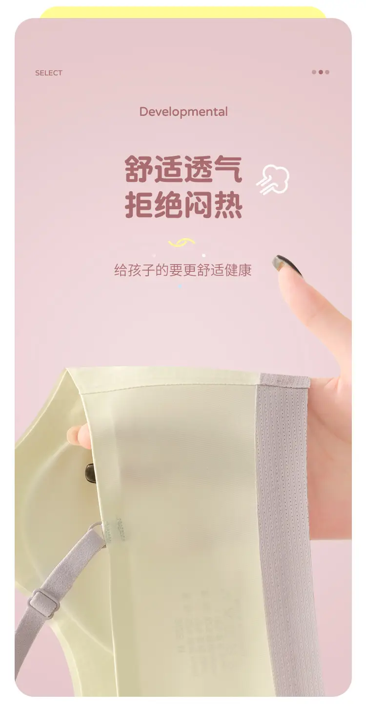 Developmental Intimates for Junior High School Students, Girls, Girls' Bras, 12-16 Years Old, Middle School Students, Sports Vests, High School Students — feature 8