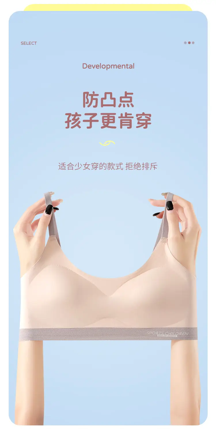 Developmental Intimates for Junior High School Students, Girls, Girls' Bras, 12-16 Years Old, Middle School Students, Sports Vests, High School Students — feature 9
