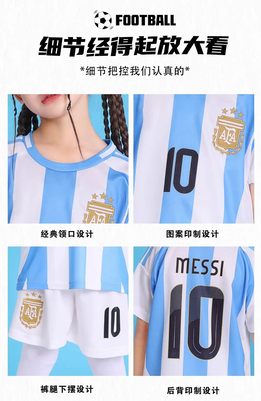 Children's Football Uniform suit Boys Messi Ronaldo Jersey Primary School Girls Class Competition Training Team Uniform Printing — feature 18
