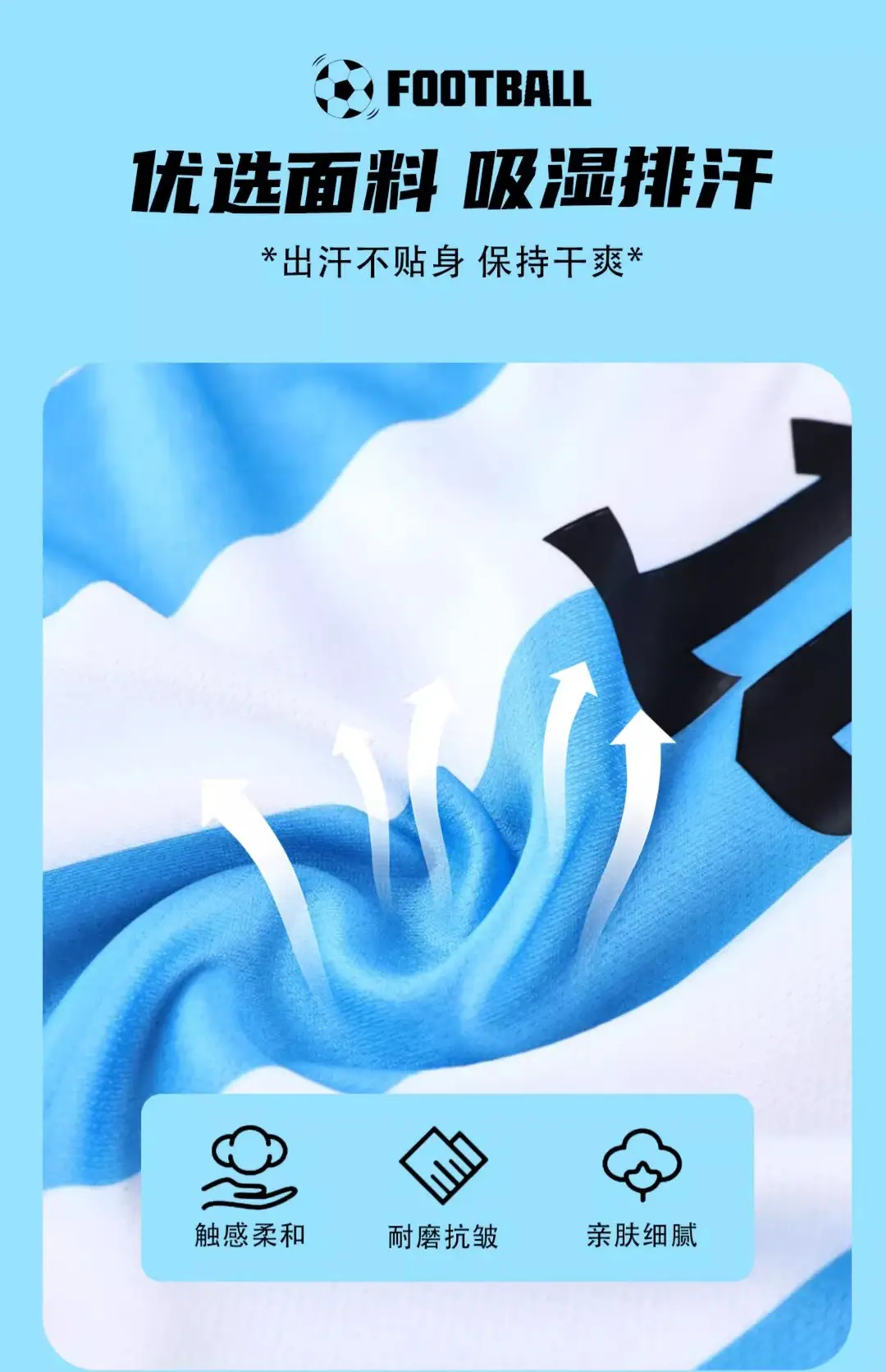 Children's Football Uniform suit Boys Messi Ronaldo Jersey Primary School Girls Class Competition Training Team Uniform Printing — feature 5