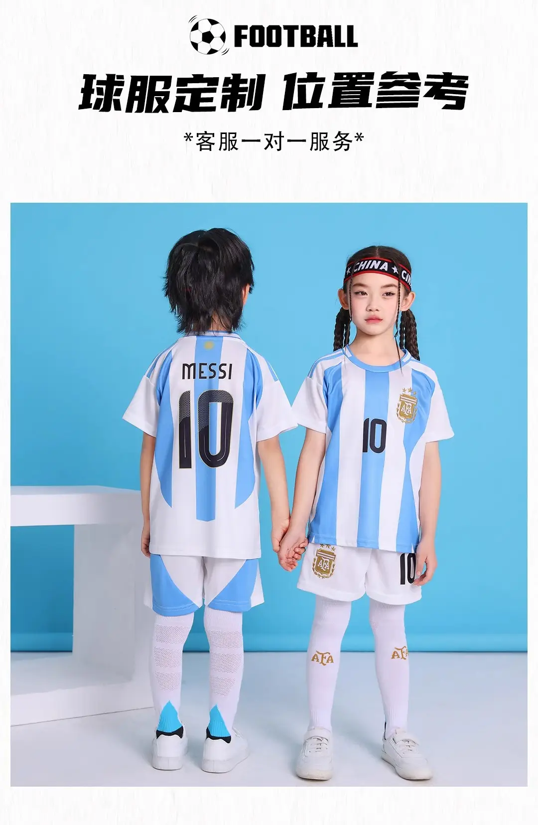 Children's Football Uniform suit Boys Messi Ronaldo Jersey Primary School Girls Class Competition Training Team Uniform Printing — feature 7